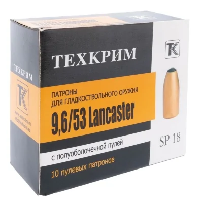 Patron 9,6h53 Lancaster Tekhkrim SP 18g